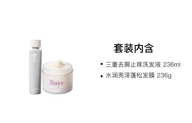 Roye 236ml+180g