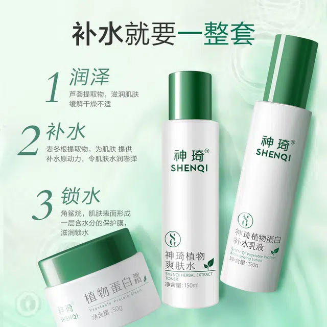 50g+120g+150ml