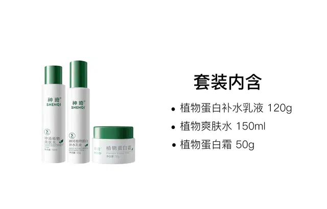 50g+120g+150ml