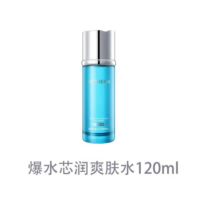 120ml