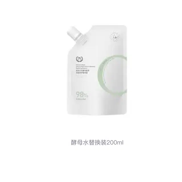 200ml