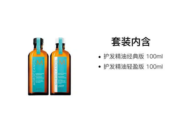 100ml+100ml