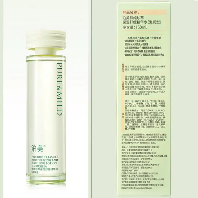 150ml