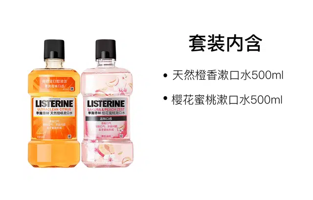 500ml+500ml