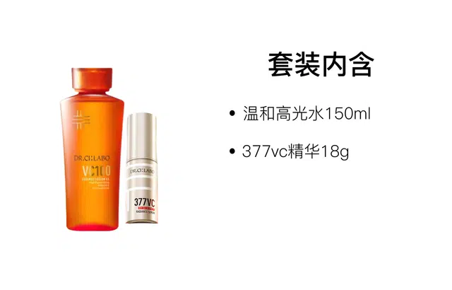 50g+150ml