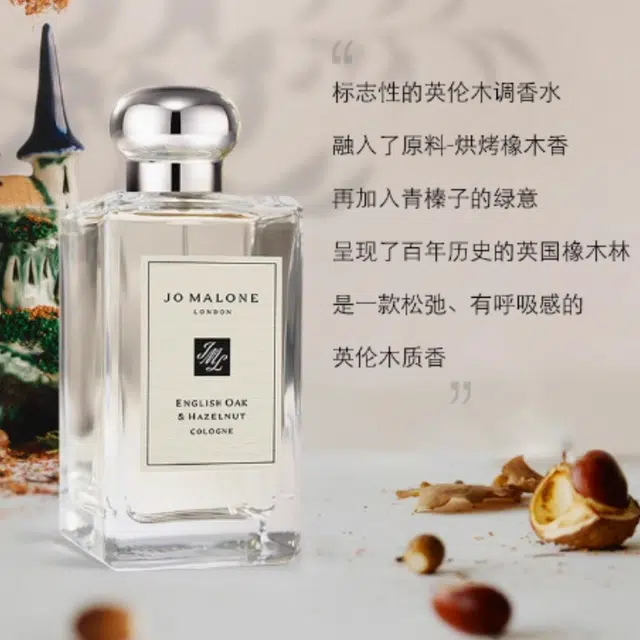 EDC 30ml 100ml