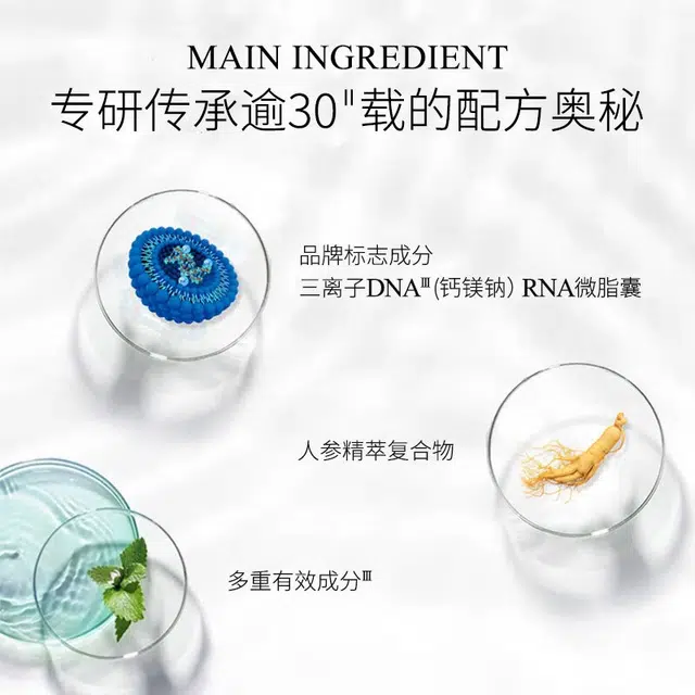 Valmont 15ml