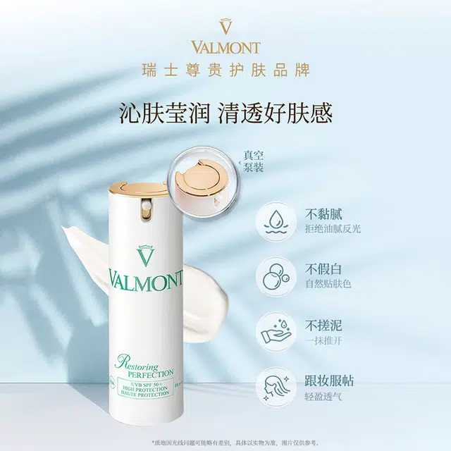 Valmont 75ml+30ml