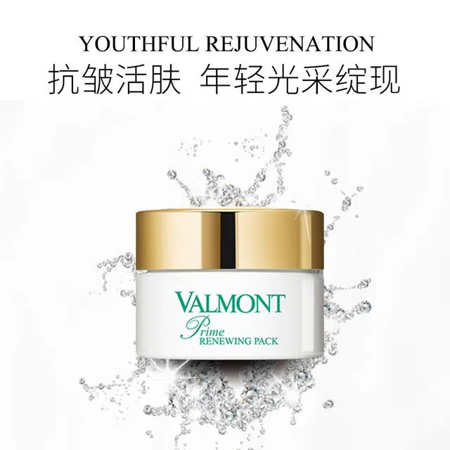 Valmont 15ml
