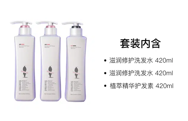 420ml*2+420ml420ml+420ml+420ml