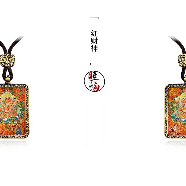 【红财神】 眰恦 立体浮雕 小众唐卡 个性 提升财运 旺事业#好运 合金 项链 男女同款情侣款