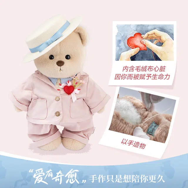 TeddyTales 30cm