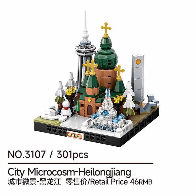 301pcs NO.3107