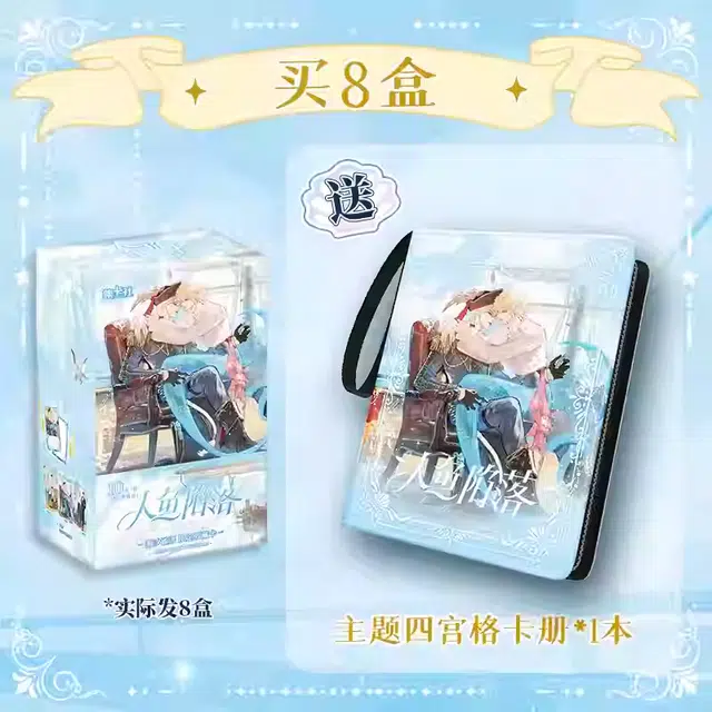 CARD.FUN IP
