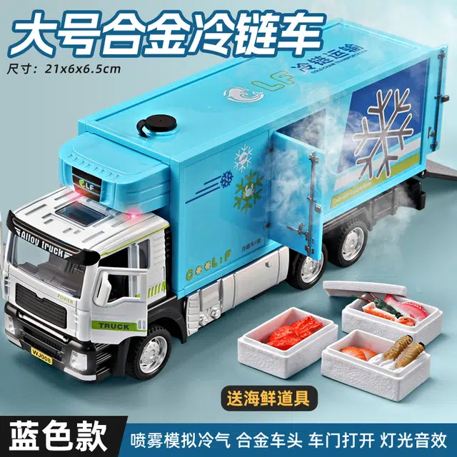 卡威 合金喷雾冷藏车 成品模型