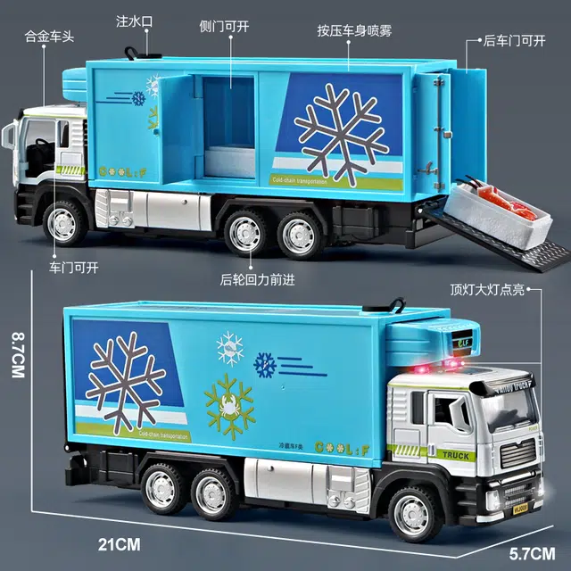 卡威 合金喷雾冷藏车 成品模型