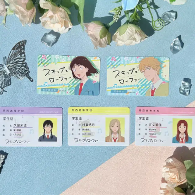 星河动漫 跃动青春学生证  谷圈挂件