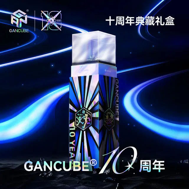 GAN