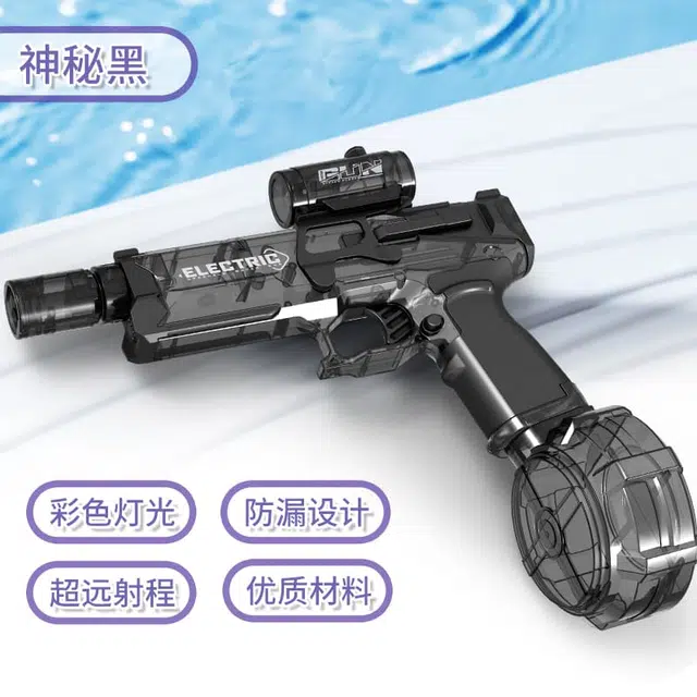妙贝乐 火光冰鼠水枪 枪型玩具