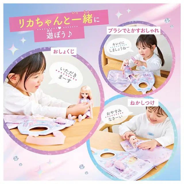 TAKARA TOMY