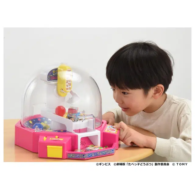 TAKARA TOMY