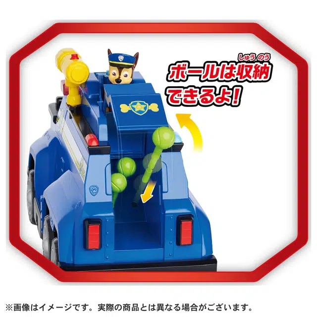 TAKARA TOMY