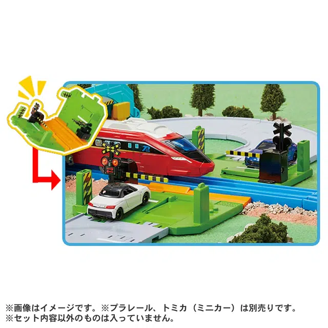 TAKARA TOMY