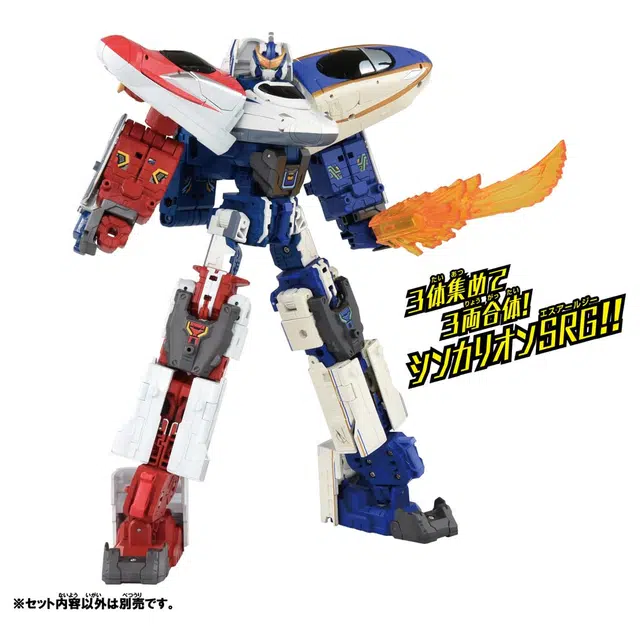 TAKARA TOMY N700S