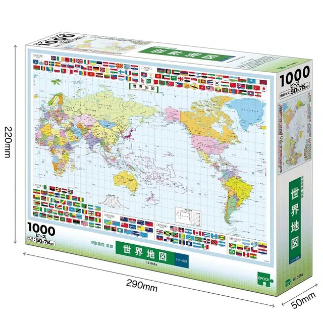 EPOCH 1000pcs 4977389120680