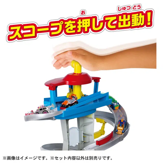 TAKARA TOMY
