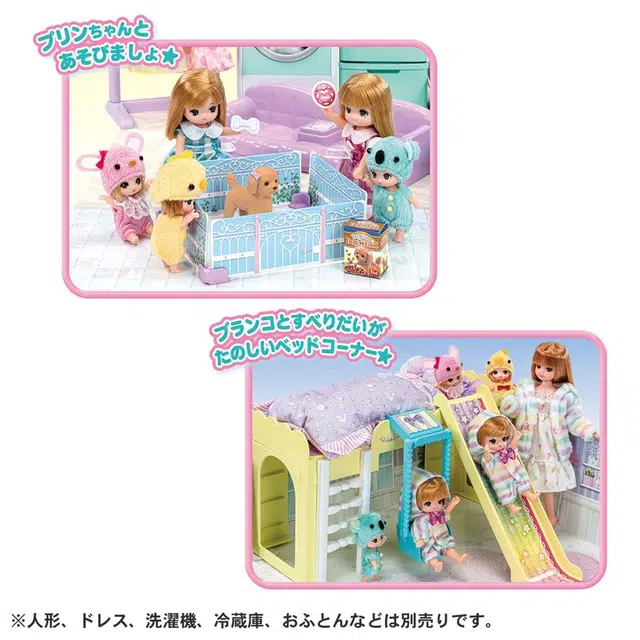 TAKARA TOMY