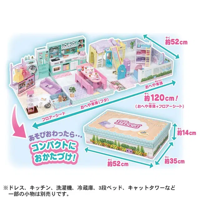 TAKARA TOMY