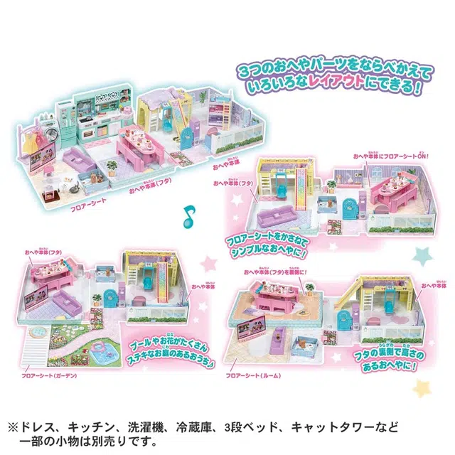 TAKARA TOMY