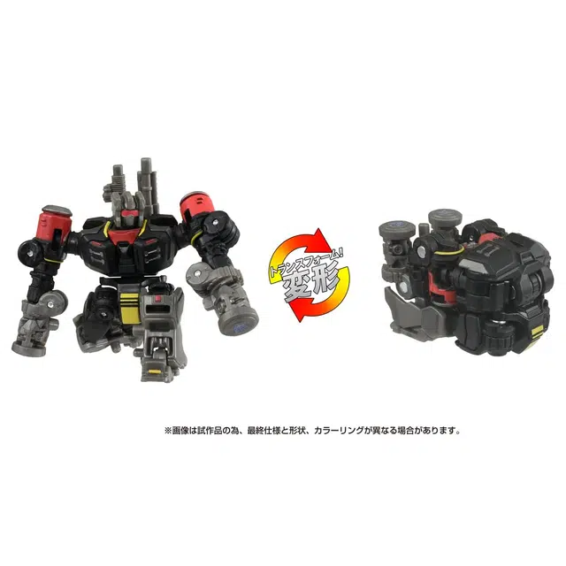 TAKARA TOMY SS-139