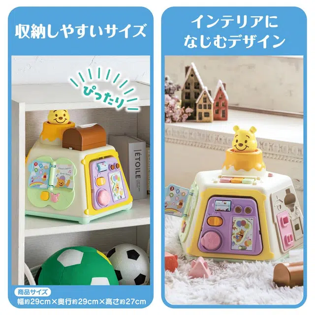 TAKARA TOMY