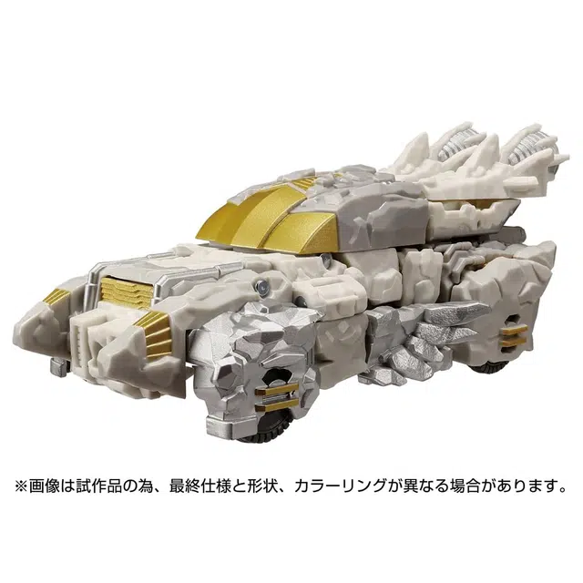TAKARA TOMY TL79 D