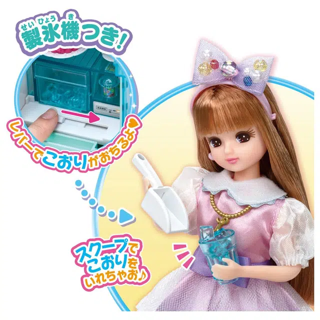 TAKARA TOMY LF-01