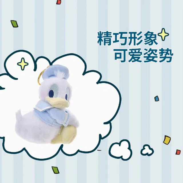 Disney x Disney store 11cm