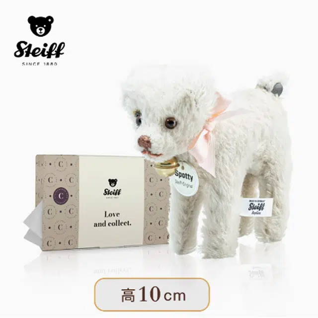 Steiff 10cm