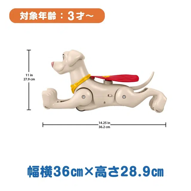FISHER-PRICE DC