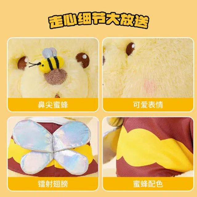 MINISO x Disney 28cm