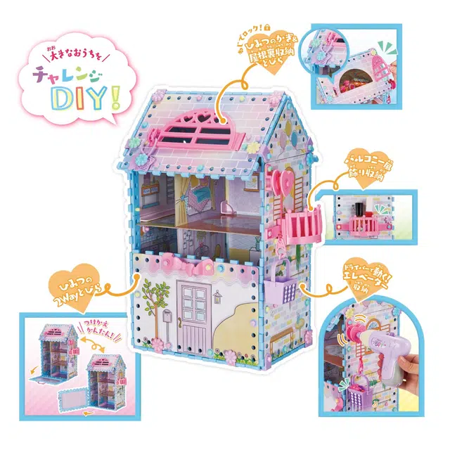 ORDINARY PEOPLE DIY