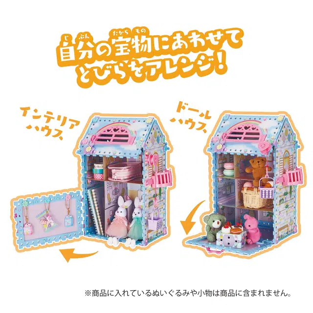 ORDINARY PEOPLE DIY