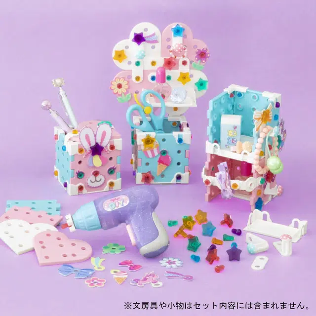 ORDINARY PEOPLE DIY