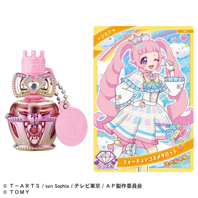 TAKARA TOMY diy