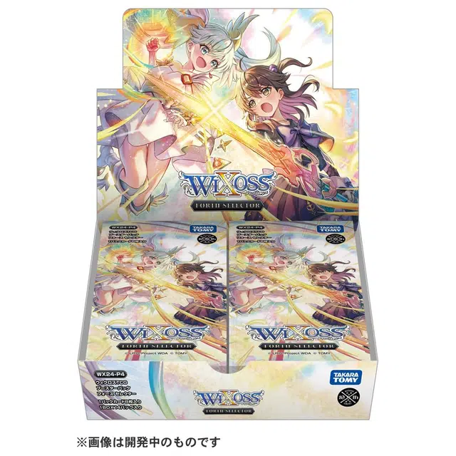 TAKARA TOMY IP12