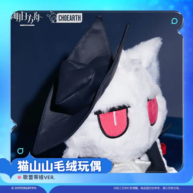 VER 29cm