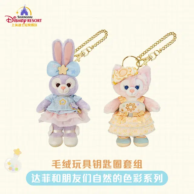 Disney x DISNEYLAND 12.5cm13cm13.5cm14cm14.5cm