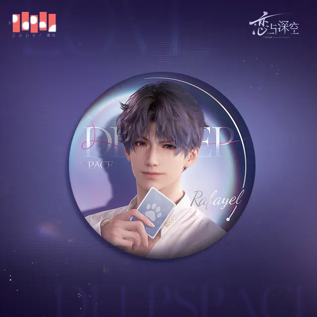 叠纸心意 沈星回 祁煜 黎深 光影印象系列 恋与深空烫银 徽章