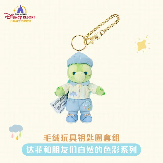 Disney x DISNEYLAND 12.5cm13cm13.5cm14cm14.5cm
